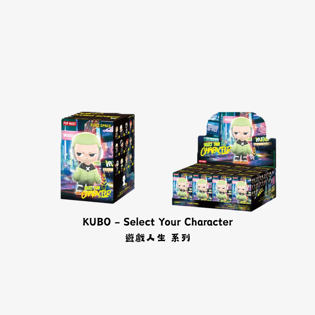KUBO - Select Your Character 遊戲人生 盲盒