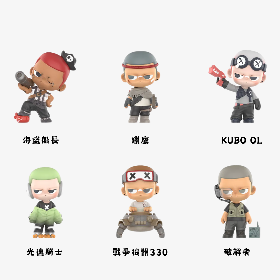 KUBO - Select Your Character 遊戲人生 盲盒