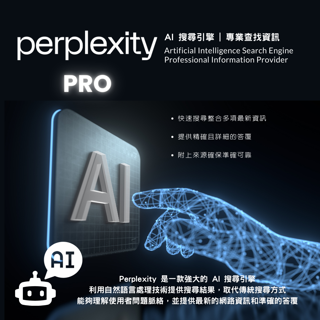 Perplexity PRO