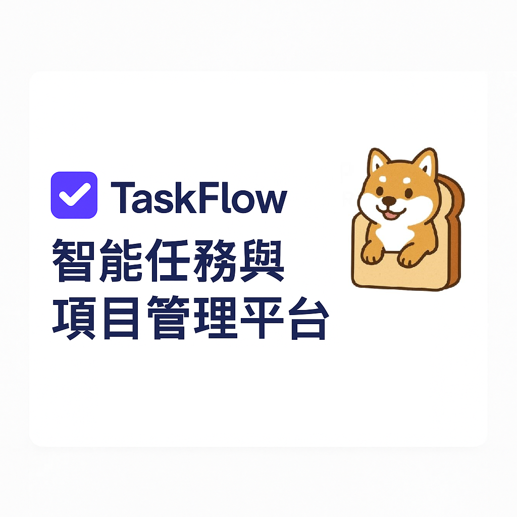 TaskFlow SaaS by ShibaToast
