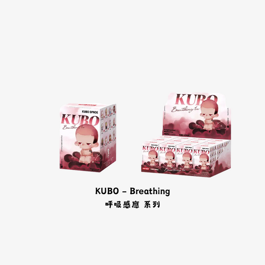 KUBO - Breathing 呼吸感應 盲盒