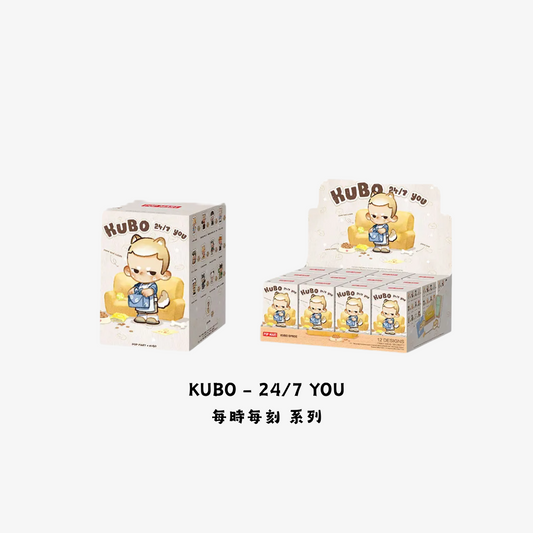 KUBO - 24/7 YOU 每時每刻 盲盒