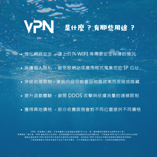 VPN Service