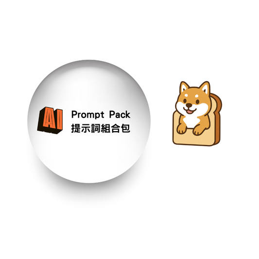 AI Prompt Pack by ShibaToast