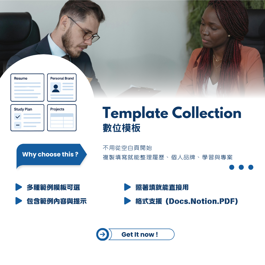 Template Collection by ShibaToast