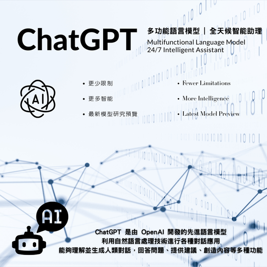 ChatGPT