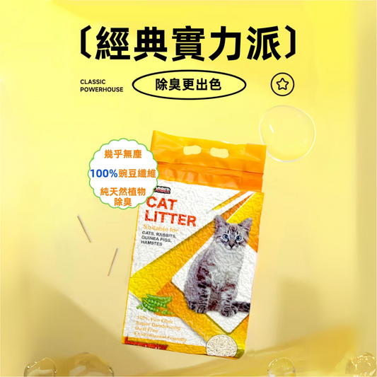 COBBER 酷比 天然豌豆豆腐砂